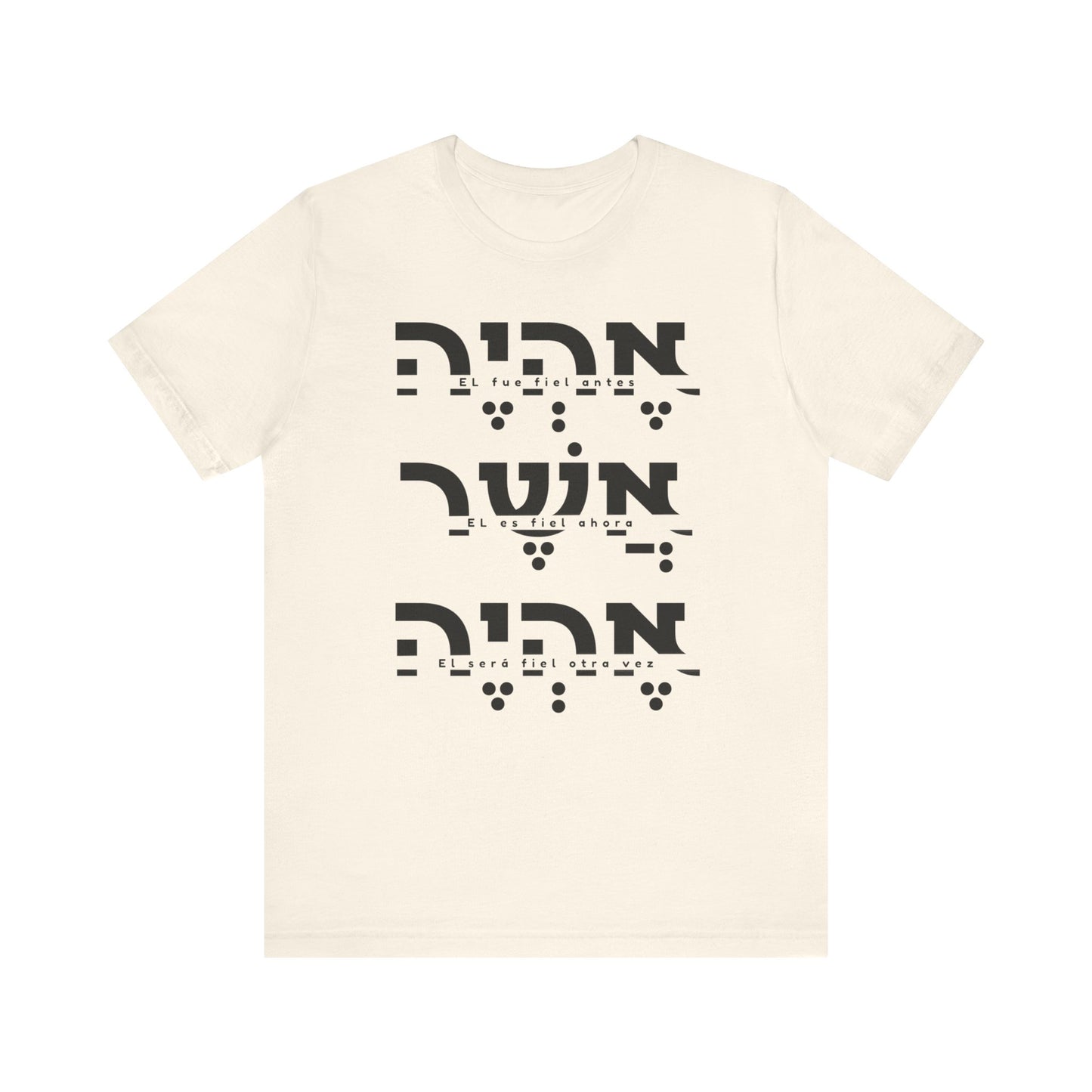 EHYEH ASHER EHYEH - EL ES FIEL | Faithwear, Unisex Jersey Short Sleeve Tee